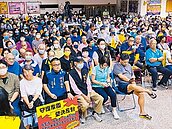 火葬場說明會　大埔居民反對到底