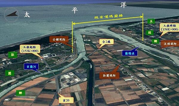 噶瑪蘭橋1981年竣工使用至迄今,發現現況橋梁出水高度不足,恐造成阻水危及橋梁安全,交通部因此提出噶瑪蘭橋改建工程計畫。圖/截自環評書件