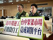 中市果菜市場傳欠搬運工薪資　市府：行口委外雇用將派員了解