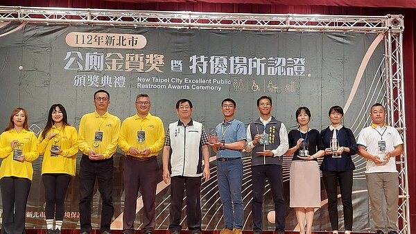 致力增進公廁品質,提供優質清新如廁環境。圖/新莊區公所