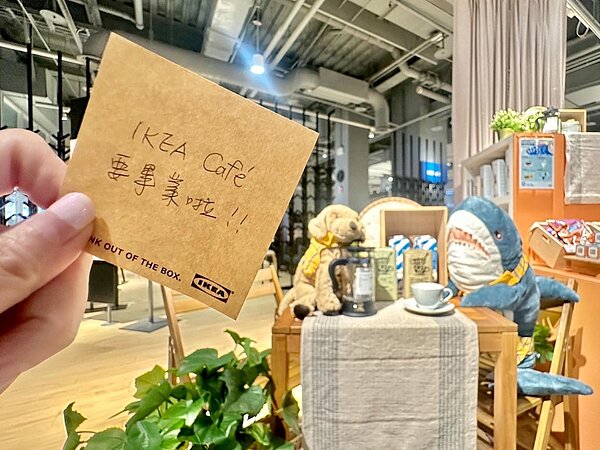 全台唯一的IKEA Café,宣布即將熄燈。圖/摘自IKEA新店店粉絲團