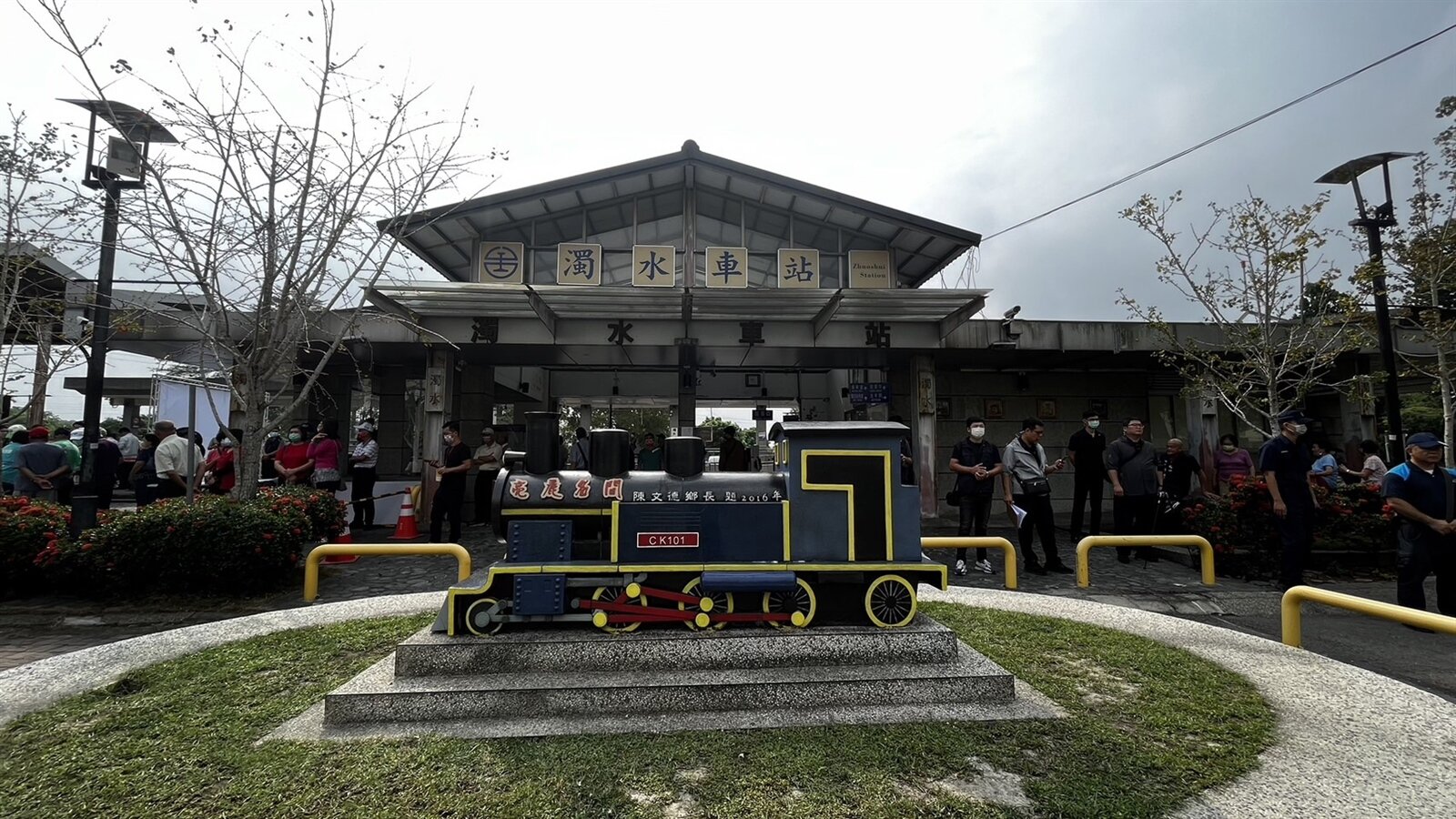 總統蔡英文視察集集線濁水站,宣布集集線銜接高鐵彰化站將在2029年底完工。記者江良誠/攝影