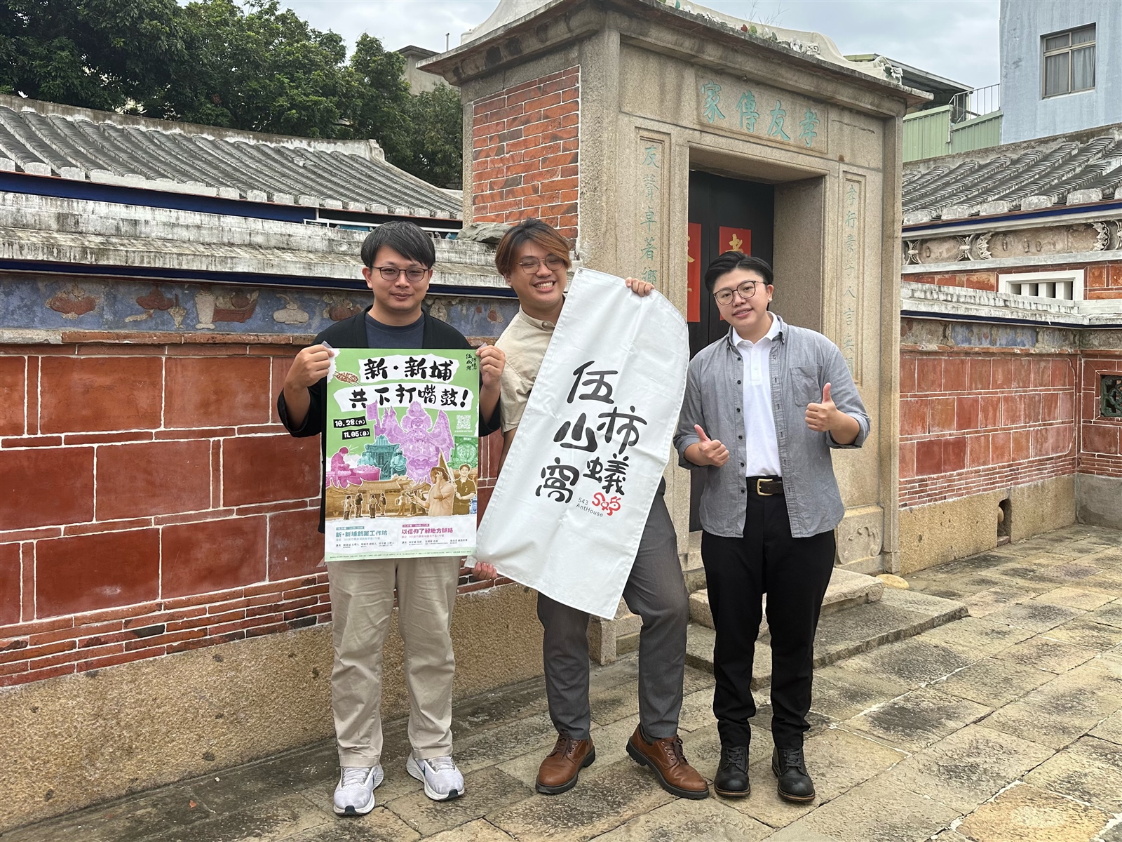 陳建成、邱子維及蔡暐亭（左至右）透過自身創業經驗鼓勵新竹青年返鄉。記者巫鴻瑋／攝影 