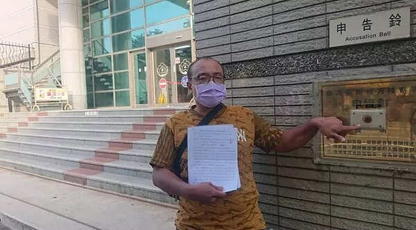 蘇姓男子27日到台南地檢署狀告總統蔡英文、市長黃偉哲等相關官員,防治登革熱不力涉瀆職,不要賠償,只要這些官員公開向全民道歉。圖/讀者提供