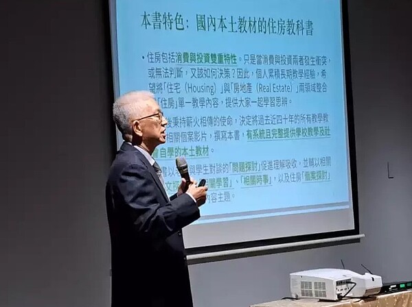 房產專家張金鶚28日下午在台北政大公企中心舉辦最新著作「住宅.房地產-自住與投資的理論及實務」簽書活動。圖/智勝文化事業提供