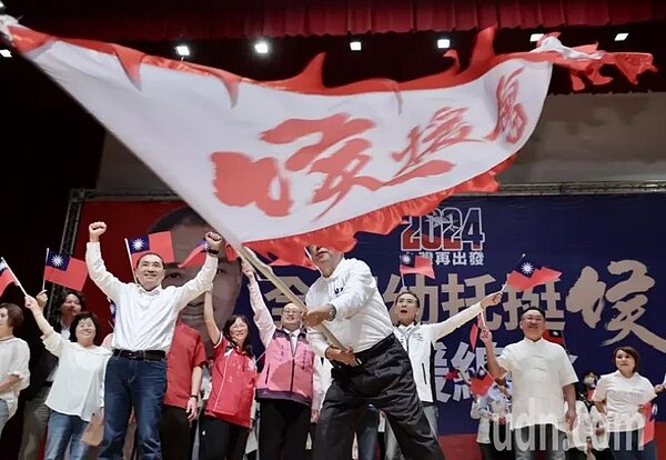 國民黨總統參選人侯友宜(左前)出席「全國幼托挺侯」後援總會成立大會,提出五大「投資幼教 贏得未來」的願景,並在台上授旗給後援會會長。記者許正宏/攝影