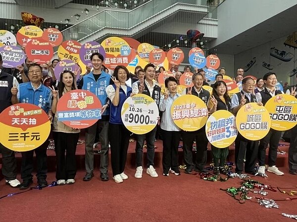 台中購物節首2日消費金額比去年同期多2.5億,成長125%。聯合報系資料照/記者余采瀅攝影