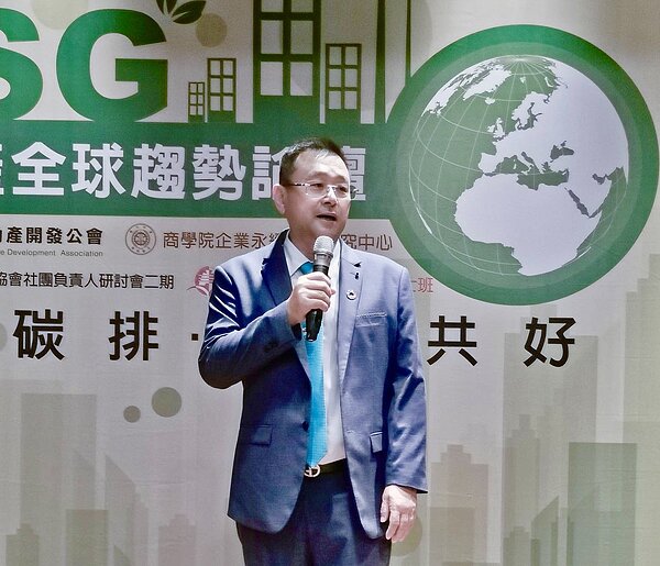 王至亮建議政府應對滿足ESG永續建築指標的企業與開發商，給予碳費減免及獎勵。記者宋健生/攝影 