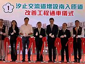 不塞了！國1汐止增設匝道即起通車　省20分鐘車程