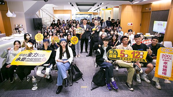 文化大學於26日率領近百位學生,前往永慶房屋參訪,促成學生認識產業,培養畢業即就業的即戰力。文化大學於26日率領近百位學生,前往永慶房屋參訪,促成學生認識產業,培養畢業即就業的即戰力。圖/永慶房產集團提供