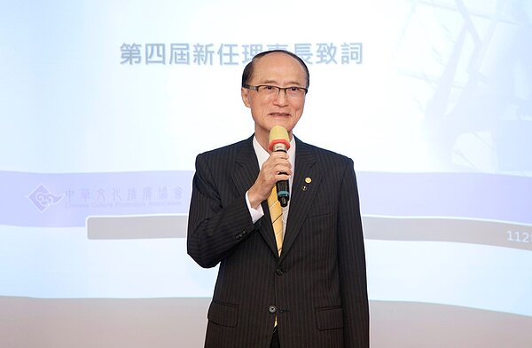 中華文化推廣協會新任理事長由孫慶餘接棒。圖/中華文化推廣協會提供