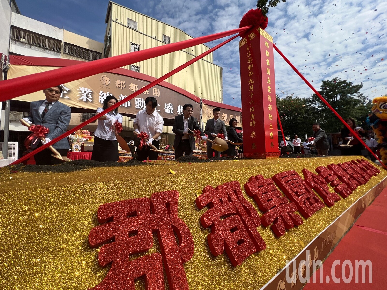 郡都集團選在凹子底森林公園對側角地斥資十億興建企業總部，今天動土。記者劉學聖／攝影 