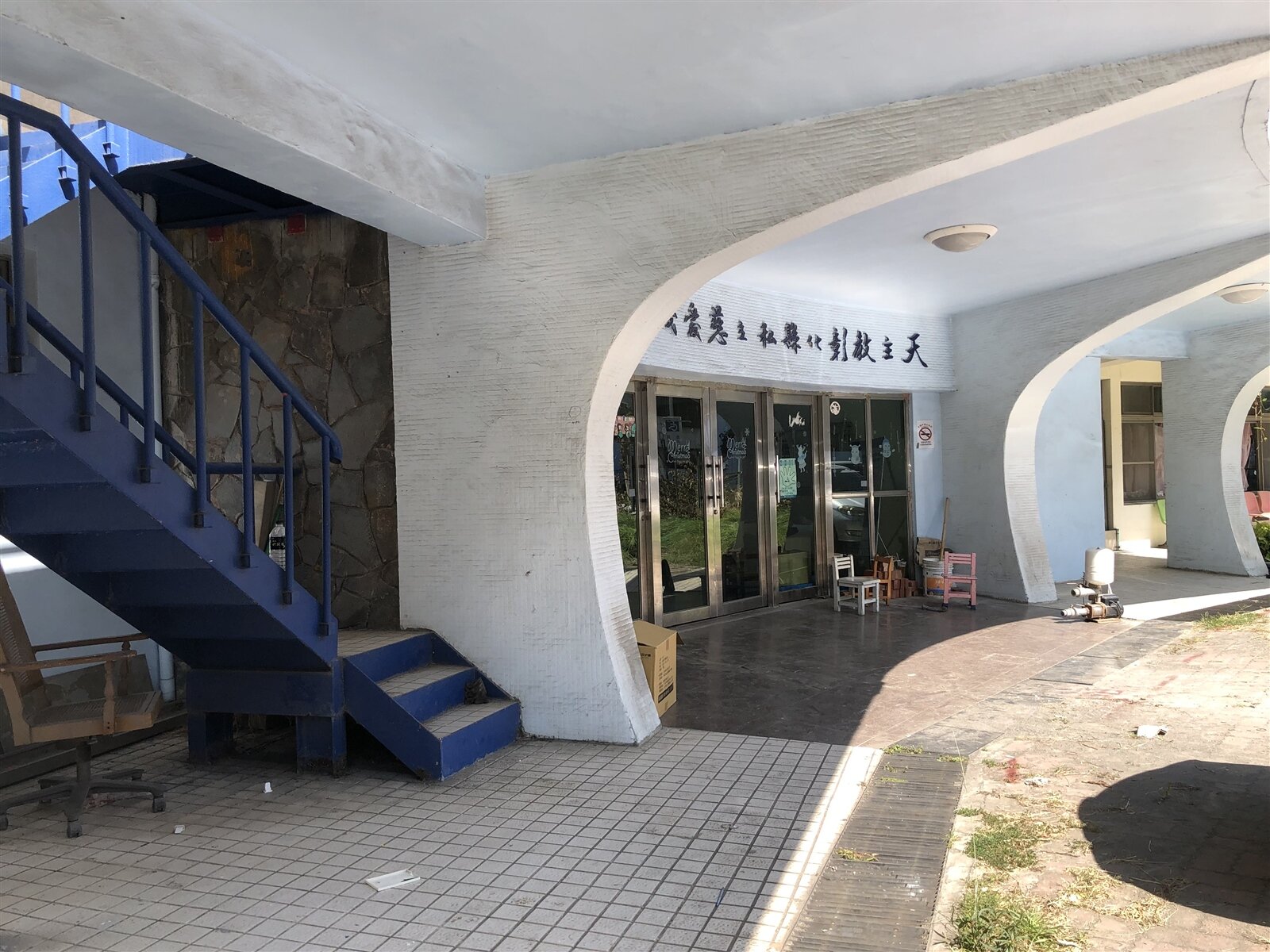 彰化慈愛教養院舊館教室建築物至今已超過50多年,屋況斑駁老舊、地勢低窪易淹水。記者林敬家/攝影