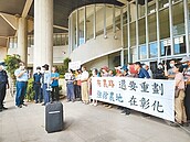 反二林農地重劃　農民抗議