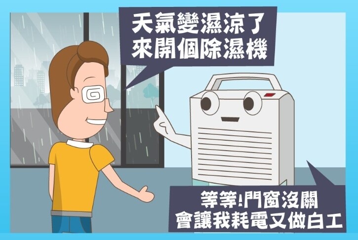 ▼（圖／翻攝自台電電力粉絲團）