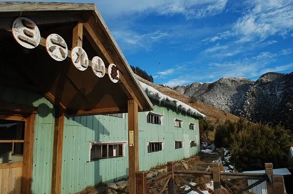 雪霸國家公園雪山線「三六九山莊」已啟動拆除整建工程，伴隨山友逾半世紀的山莊舊建築即將走入歷史。圖／雪霸國家公園管理處提供

