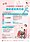 竹市便民服務！「3族群」申請家庭看護移工免評估