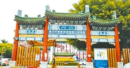 
台北市立第二殯儀館擴建工程將完工，第一殯儀館將於明年元宵節後停收遺體，4月拆除建物後，9月設置為臨時停車場。圖為一殯。（本報資料照片）
