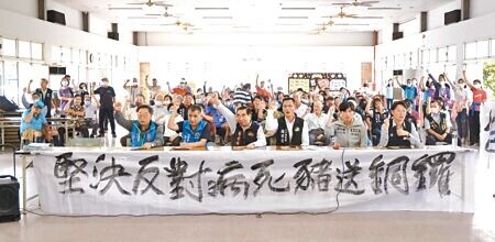 
銅鑼居民反對設化製廠，10月31日在銅鑼鄉中平集會所成立自救會，銅鑼鄉長謝昌年（前左二）、縣議員黃芳椿（前左三）、羅貴星（前右三）、曾玟學（前右二）、陳光軒（前右一）等人到場聲援。（李京昇攝）
