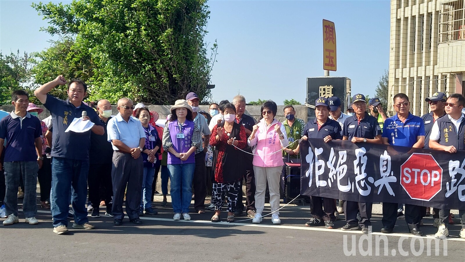 彰化縣芳苑鄉民抗議家禽羽毛回收再利用製程汙染空氣。記者簡慧珍／攝影 