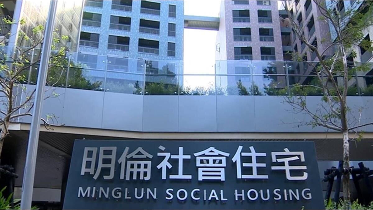 <span style="font-style:normal; text-align:start; -webkit-text-stroke-width:0px"><span style="font-variant-ligatures:normal"><span style="font-variant-caps:normal"><span style="font-weight:400"><span style="letter-spacing:normal"><span style="orphans:2"><span style="text-transform:none"><span style="widows:2"><span style="word-spacing:0px"><span style="white-space:normal"><span style="text-decoration-thickness:initial"><span style="text-decoration-style:initial"><span style="text-decoration-color:initial"><span style="display:inline !important"><span style="float:none">▼台北明倫社宅3房租金接近4萬元,普通單薪家庭負擔吃力。(圖/</span></span></span></span></span></span></span></span></span></span></span></span></span></span></span><a href="https://news.ebc.net.tw/" data-cke-saved-href="https://news.ebc.net.tw/" data-cke-saved-href="https://news.ebc.net.tw/" data-cke-saved-href="https://news.ebc.net.tw/" data-cke-saved-href="https://news.ebc.net.tw/" target="_blank"><span style="color:#000000;">東森新聞</span></a><span style="font-style:normal; text-align:start; -webkit-text-stroke-width:0px"><span style="font-variant-ligatures:normal"><span style="font-variant-caps:normal"><span style="font-weight:400"><span style="letter-spacing:normal"><span style="orphans:2"><span style="text-transform:none"><span style="widows:2"><span style="word-spacing:0px"><span style="white-space:normal"><span style="text-decoration-thickness:initial"><span style="text-decoration-style:initial"><span style="text-decoration-color:initial"><span style="display:inline !important"><span style="float:none">)</span></span></span></span></span></span></span></span></span></span></span></span></span></span></span>
