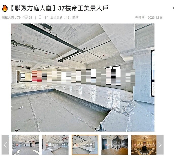 ▼陳幸妤持有11年的37樓戶目前以9800萬元求售。(圖/翻攝<a href="https://www.591.com.tw/" data-cke-saved-href="https://www.591.com.tw/" target="_blank"><span style="color:#000000;">591售屋網</span></a>)
