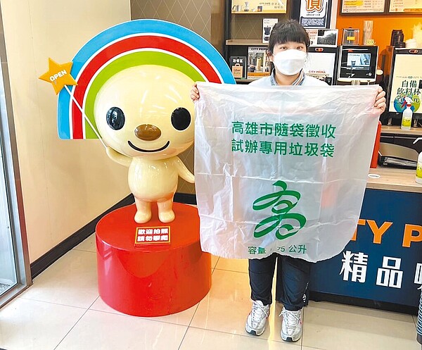 高市府環保局將以「分階段」、「分區域」方式逐步推動「專用垃圾袋」措施,初期規畫於11月開始,將前金區4大超商24間門市列為試辦對象。(高市府環保局提供/洪浩軒高雄傳真)