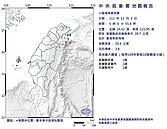 清晨5時宜蘭外海規模3.8地震　最大震度1級