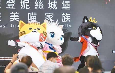 
台北國際旅展（ITF）現場有許多單位舉辦熱鬧的舞台活動，不乏吉祥物在現場與民眾同樂。（羅永銘攝）
