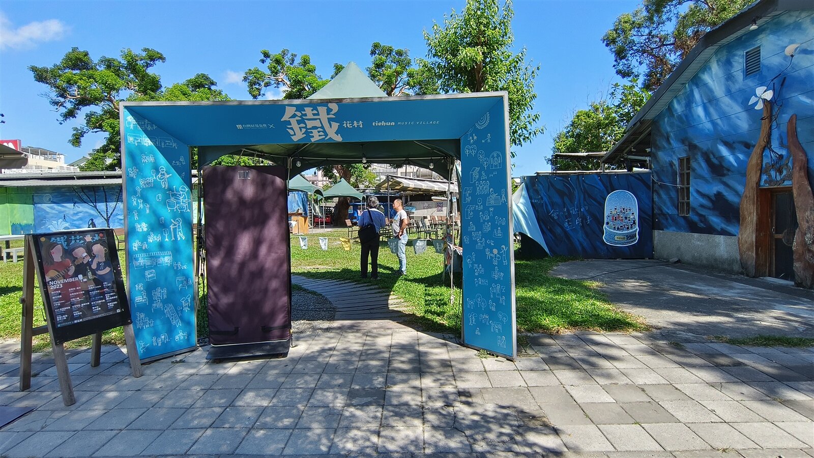 台東市「鐵花村」享富盛名,主辦單位台灣好基金會昨宣布年底將畫下句點。記者卜敏正/攝影