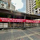 才改名就歇業！台南海產店「差點害死房東」？　紅布條背後故事全說了