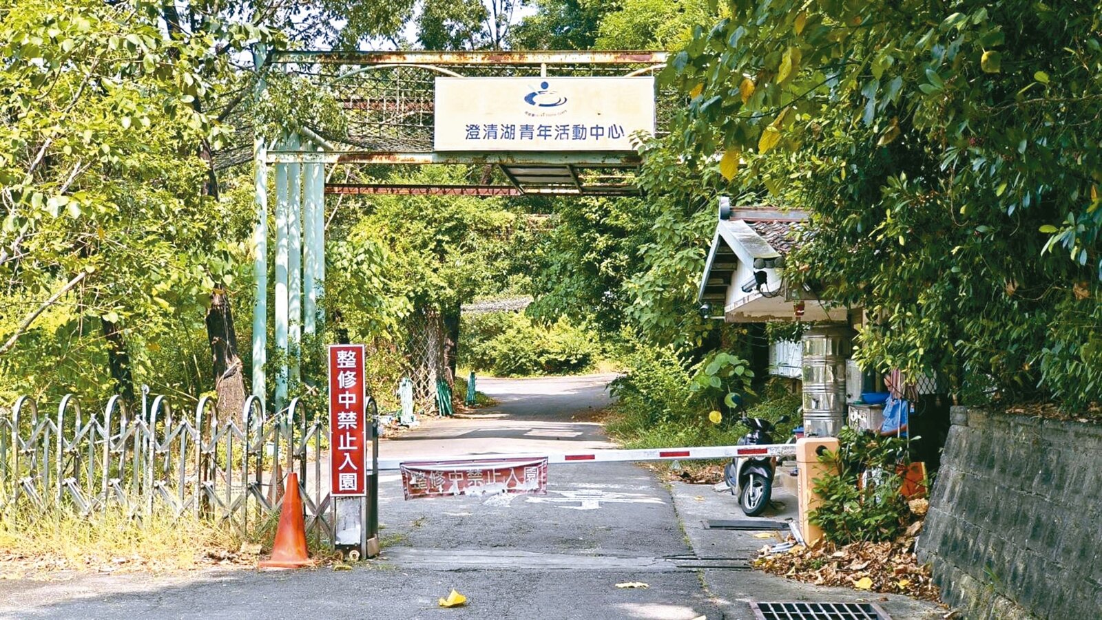 高雄澄清湖青年活動中心閒置多年，園區未營運、管制進入。記者卜敏正／攝影 