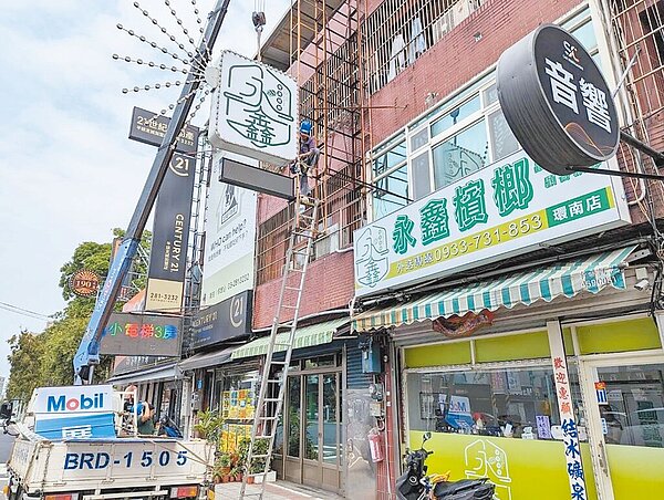 桃園市推靜鄰大執法,將住宅區內違規閃爍LED招牌列入首波重點,首月已拆除超過50件擾鄰的閃爍招牌。圖/建管處提供