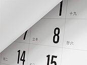 立冬將至！龍年犯沖4生肖把握時間拚轉運　做一事最快見效