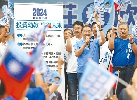 
國民黨總統參選人侯友宜6日提出將教育預算編列下限提高至24％、增加300多億，就能來完成他投資幼教的政見。	（陳怡誠攝）
