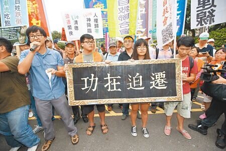 政大地政系教授徐世榮6日批評,賴清德對南鐵沿線強拆不手軟,「為什麼自己的家才是家,別人的家就都不是家呢?」圖為2017年反南鐵東移自救會、大觀社區自救會等十餘個反迫遷團體抗議時任行政院長賴清德。(本報資料照片)