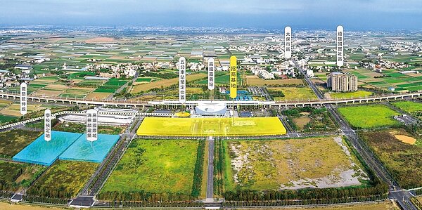 嘉義高鐵站前1.6萬坪地上權案招商啟動。示意圖。圖/業者提供