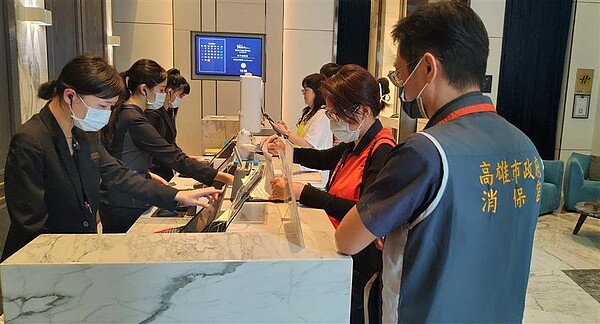 高雄針對演唱會時間稽查旅店是否有哄抬物價情況。(圖/高雄市觀光局提供)