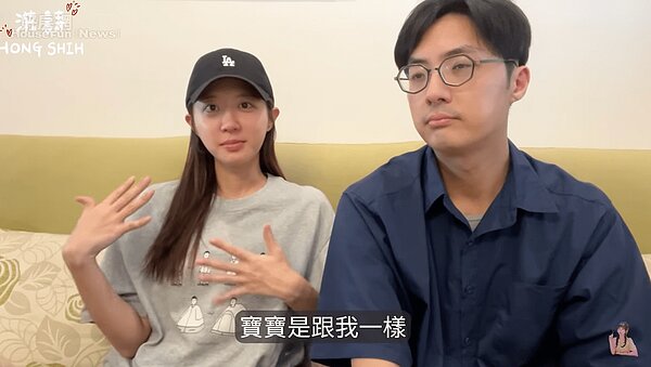 圖/翻攝自洪詩YouTube