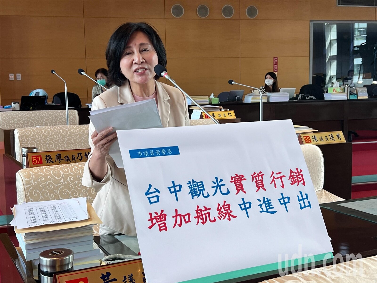 台中市議員黃馨慧指市府觀旅局花力氣到日本行銷台中,看不到效益,旅遊逆差擴大。記者陳秋雲/攝影