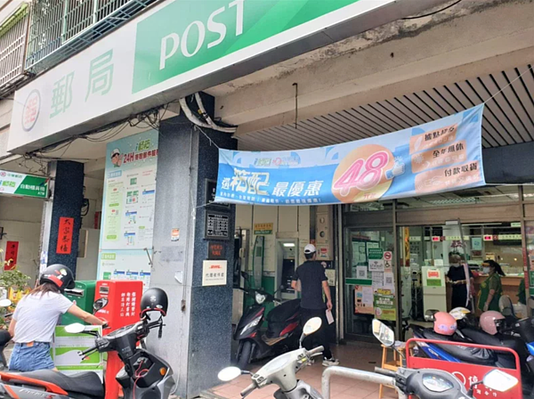 中華郵政公司宣布,為維護企業形象,避免各國轉運郵件引發業務營運風險,明年1月1日起全面暫停辦理貨轉郵業務。聯合報資料照片