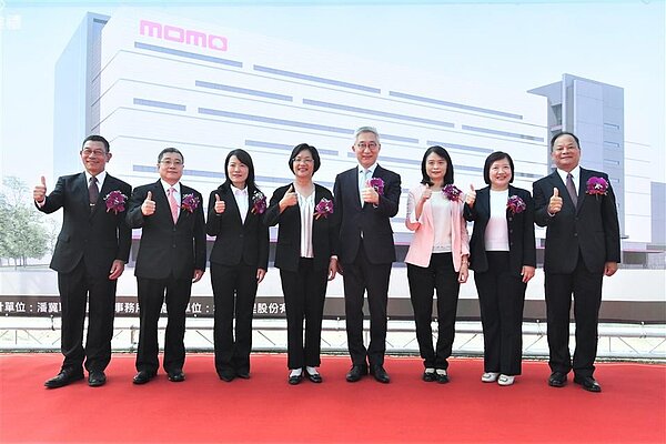 momo中區物流中心動土。圖/經濟暨綠能發展處提供