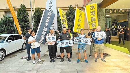 基隆市大武崙沙灘上月有2人玩立槳跨越警戒線浮球遭基隆市政府開罰，台灣開放水域聯盟8日赴市府門口抗議，認為市府開罰於法無據。（張志康攝）
