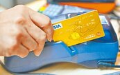 12家國銀刷卡分期　取消現金回饋