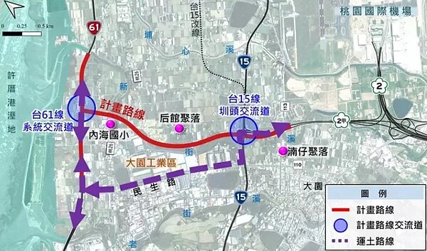 國2甲延伸環評案路線規畫行經行經桃園市大園區(圳頭里、內海里與埔心里),銜接國2甲優先段、台15線、台61線,並設置1處無常駐人員的地磅站。圖/截自環評書件