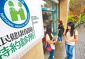 陸生納健保　預計113學年上路