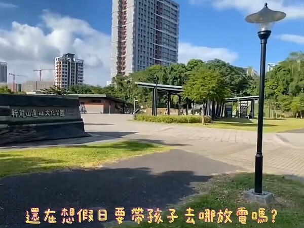 斬龍山遺址文化公園水陸一起玩