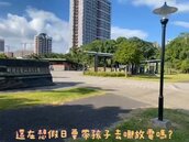 斬龍山遺址文化公園