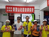 聖山里重陽活動