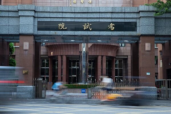 考試院。圖／聯合報系資料照片 